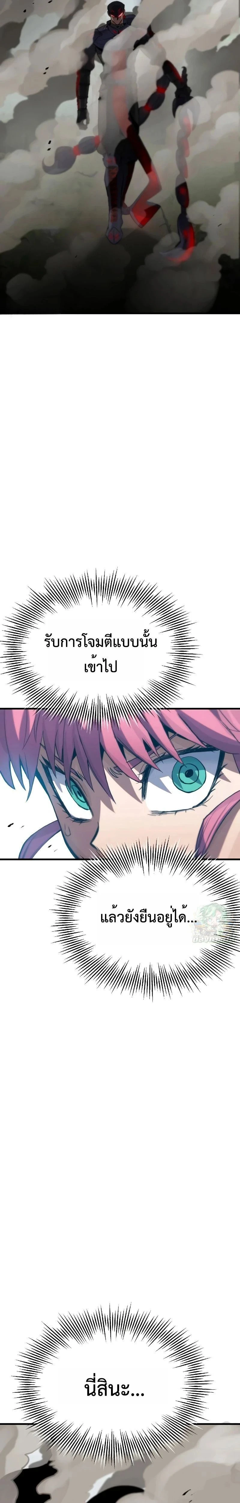 หน้าที่ 38