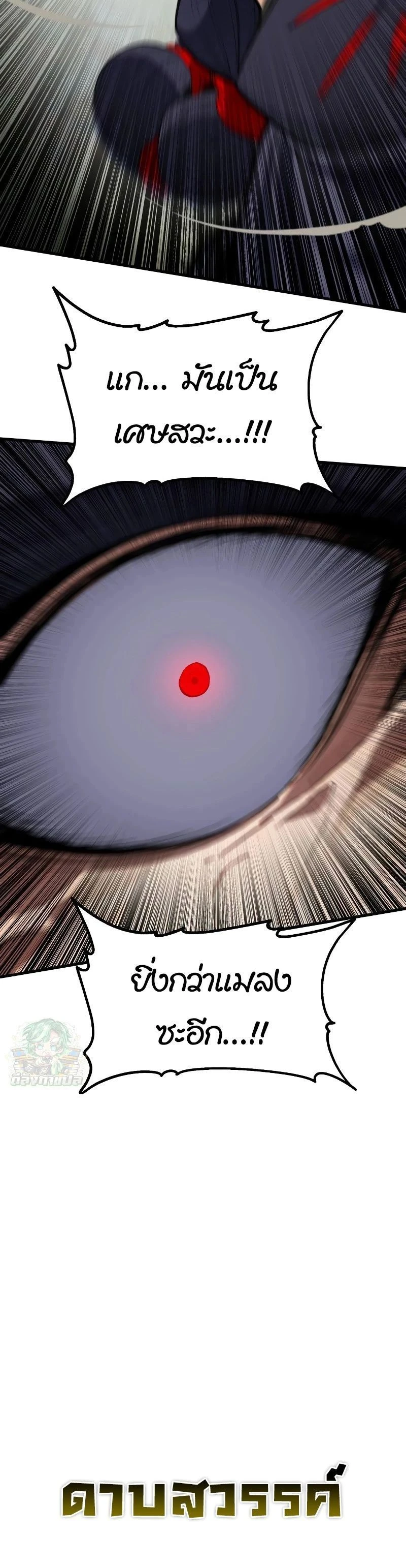 หน้าที่ 58