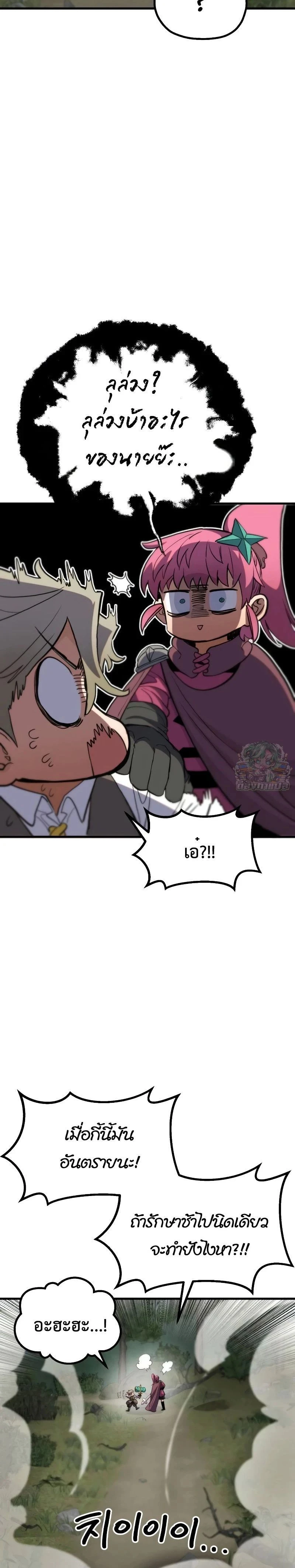 หน้าที่ 34