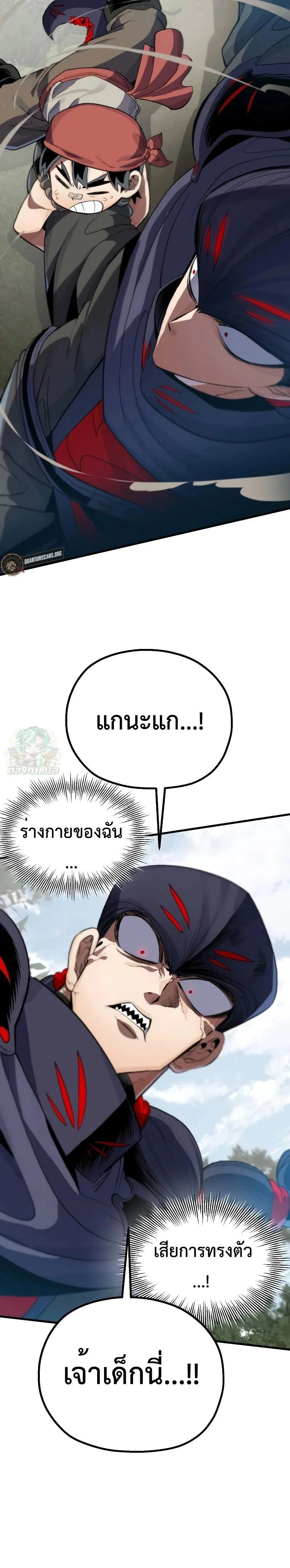 หน้าที่ 52