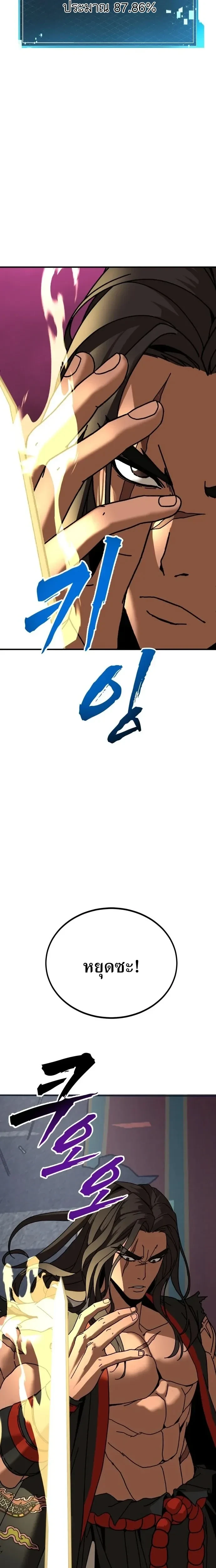 หน้าที่ 60