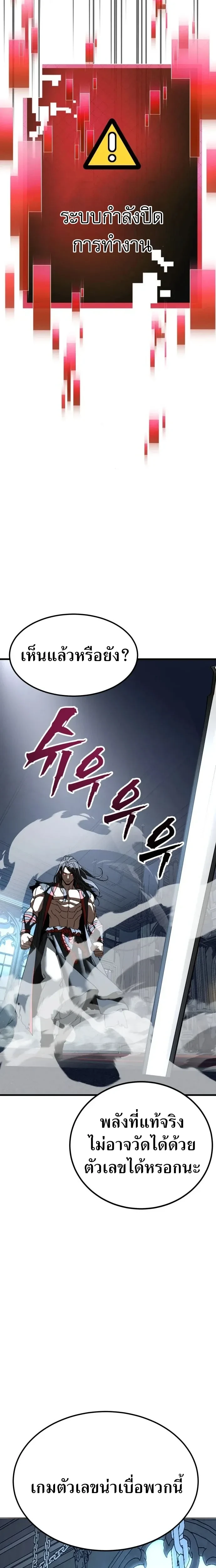 หน้าที่ 78