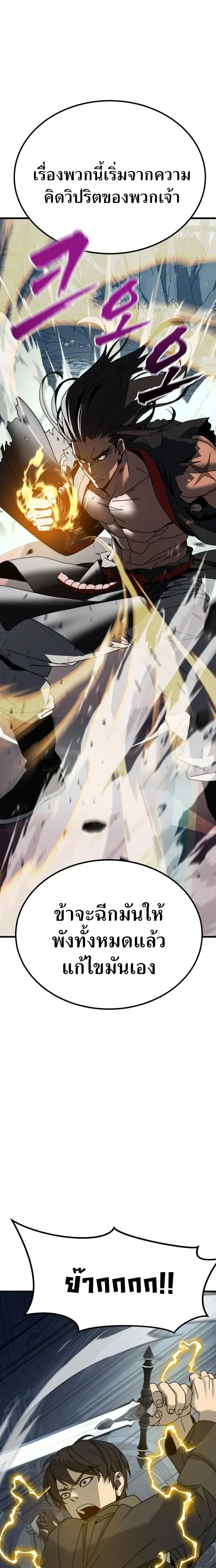 หน้าที่ 72