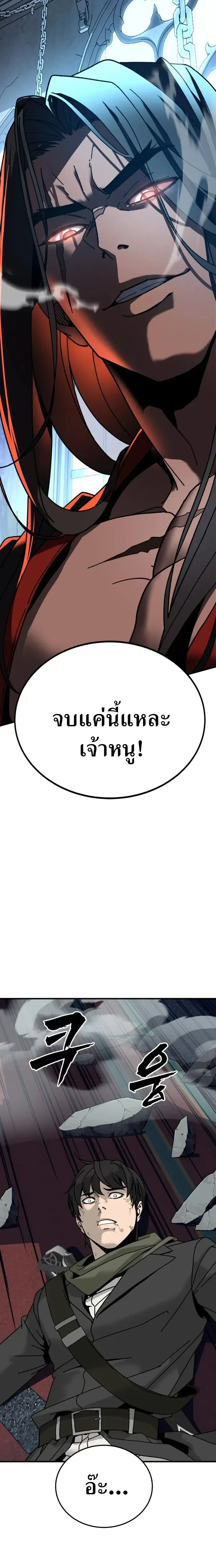 หน้าที่ 79