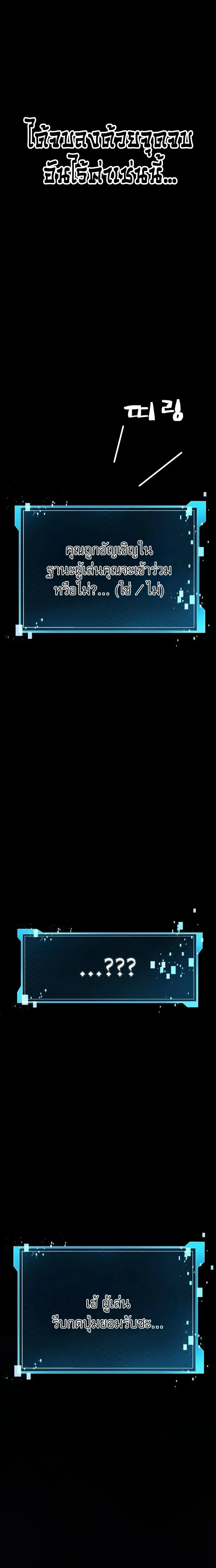 หน้าที่ 31