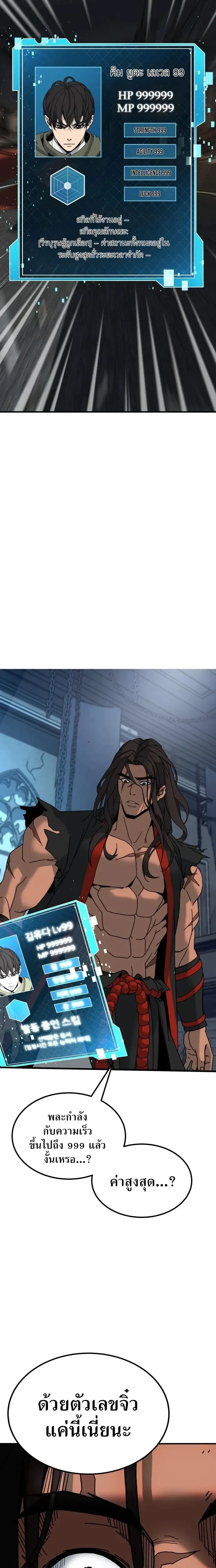 หน้าที่ 70