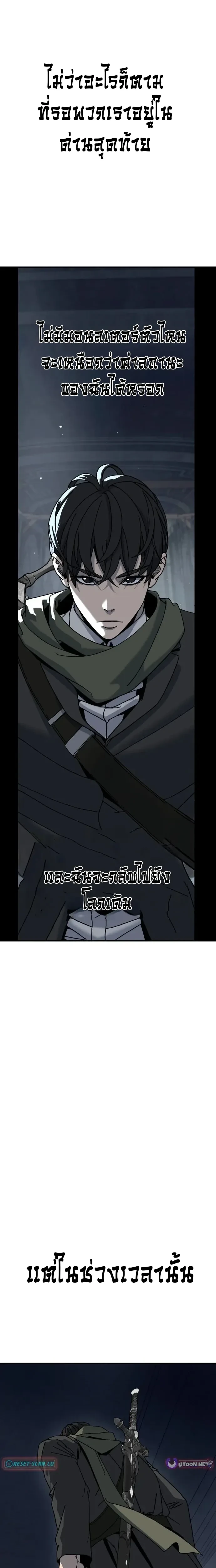 หน้าที่ 47