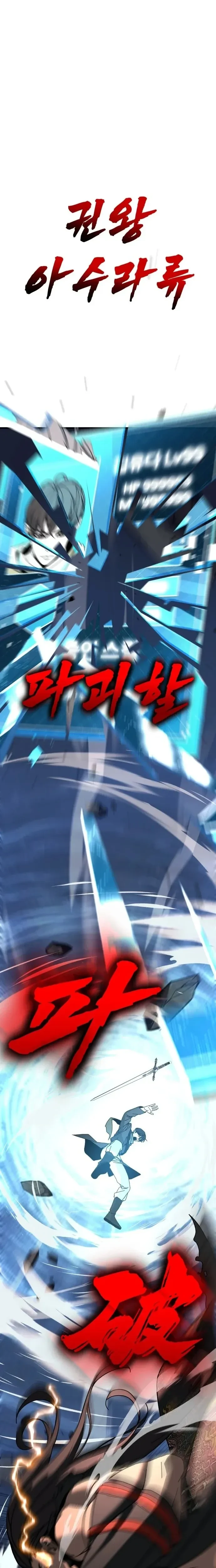 หน้าที่ 74