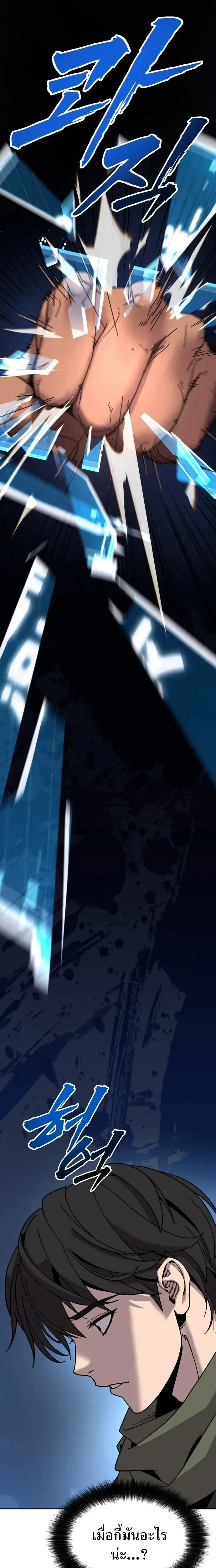 หน้าที่ 32