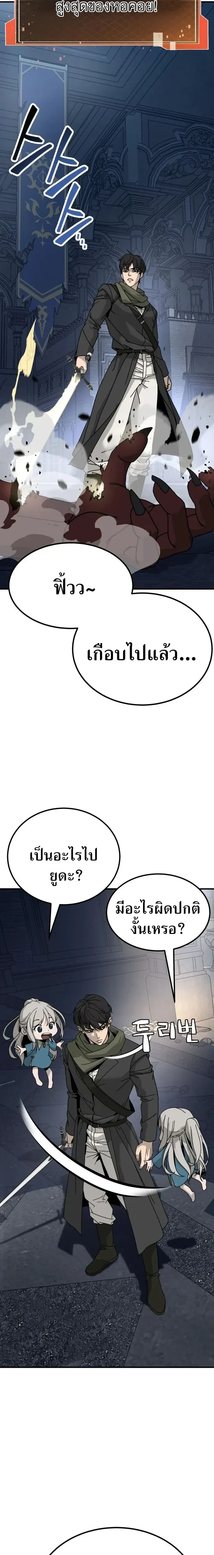 หน้าที่ 42