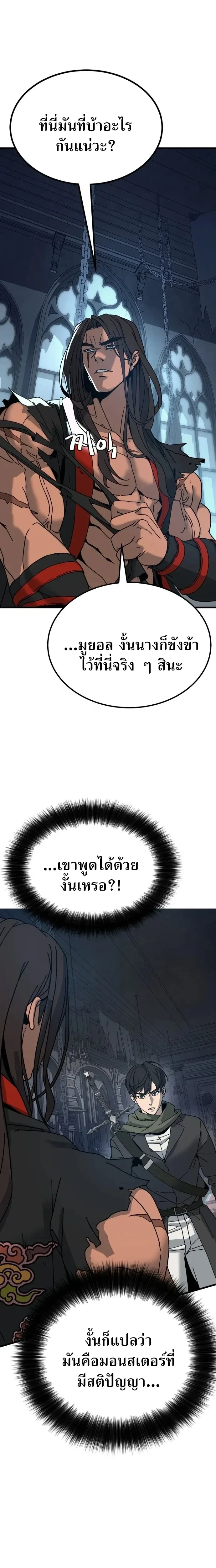 หน้าที่ 51