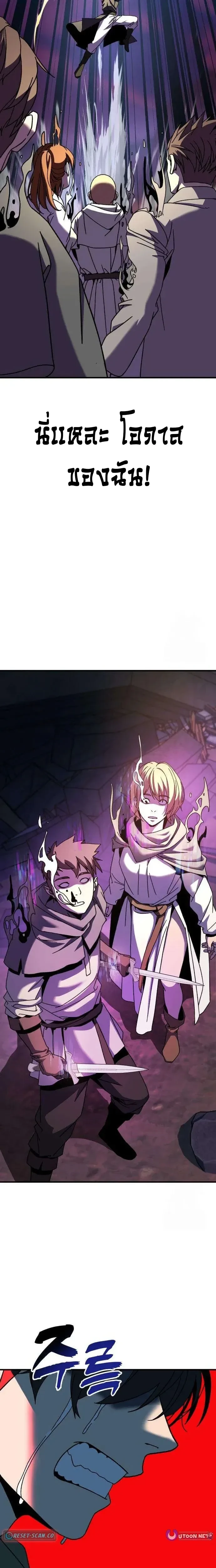 หน้าที่ 47