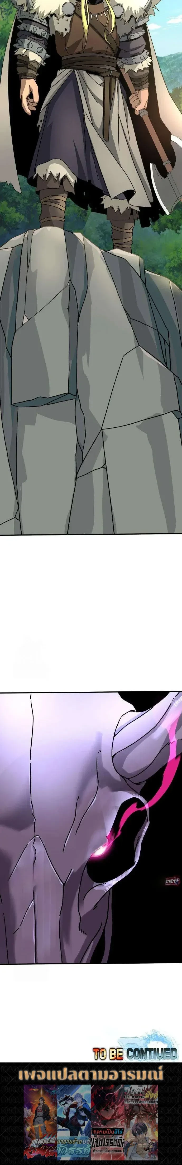 หน้าที่ 56