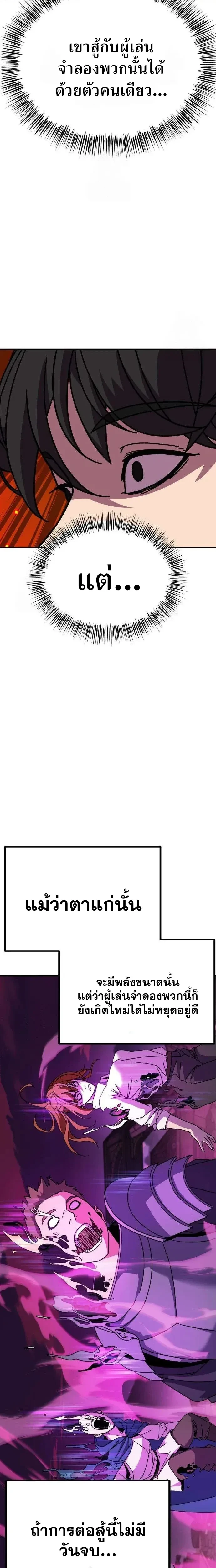 หน้าที่ 38