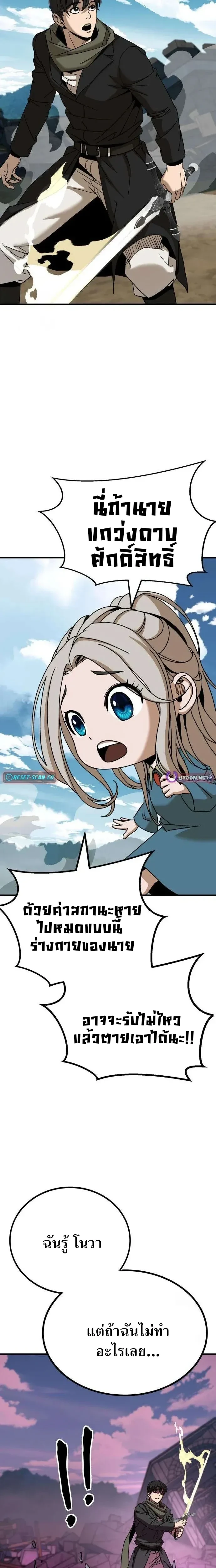 หน้าที่ 40