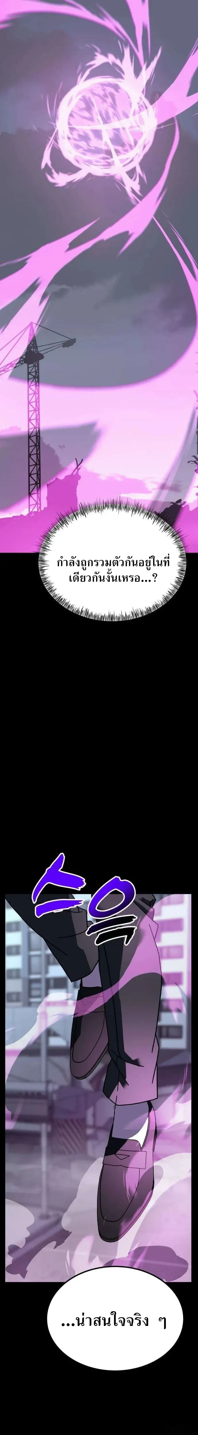 หน้าที่ 35