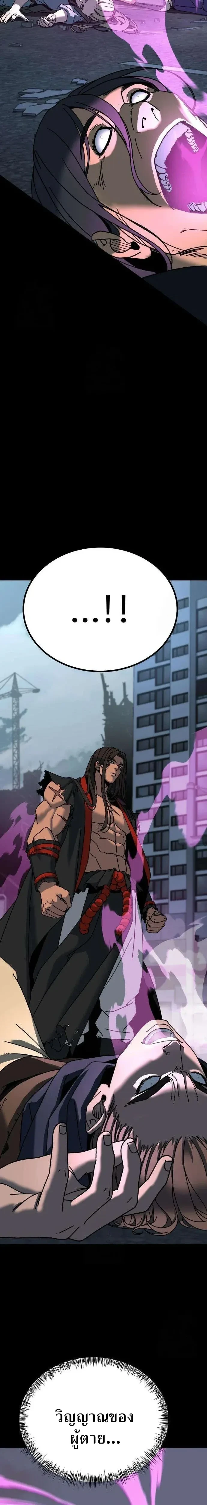 หน้าที่ 34