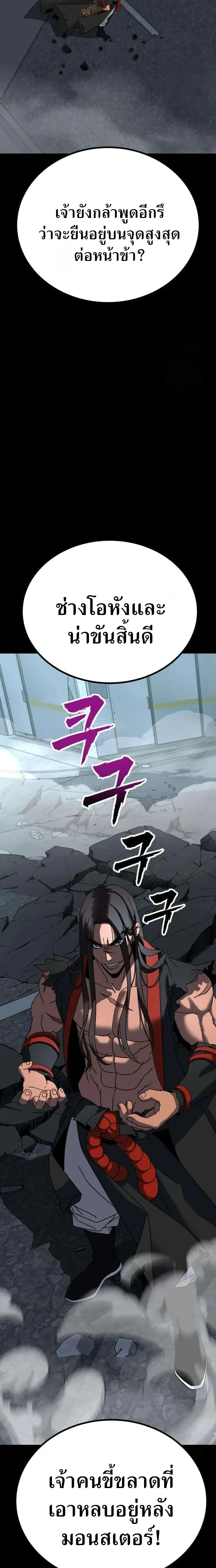 หน้าที่ 44