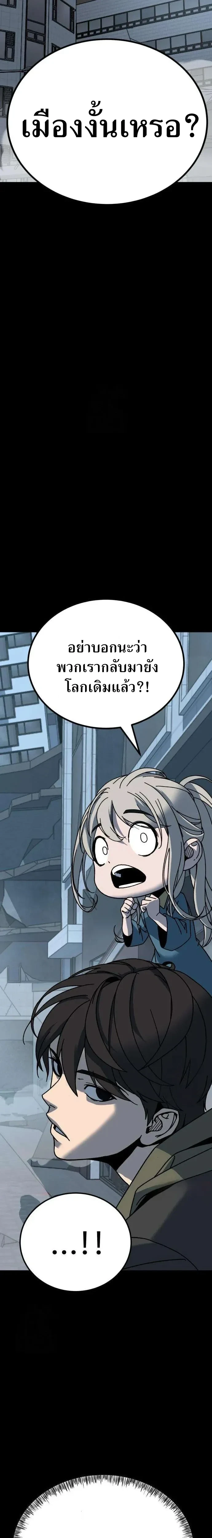 หน้าที่ 31