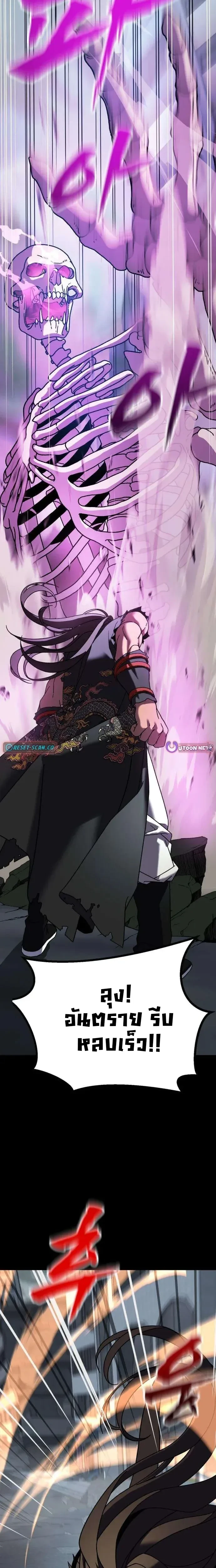 หน้าที่ 40