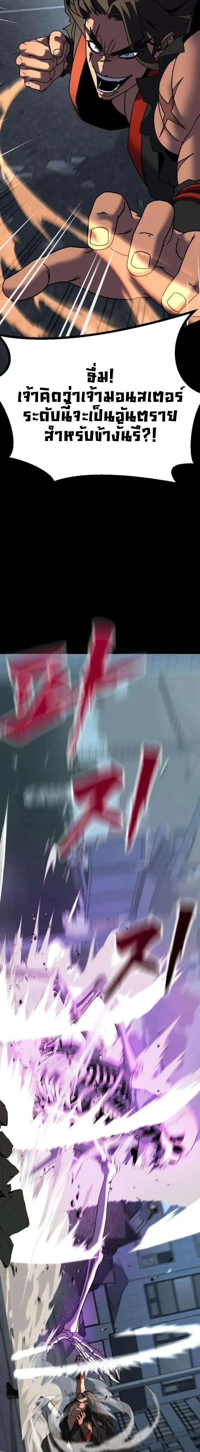 หน้าที่ 41