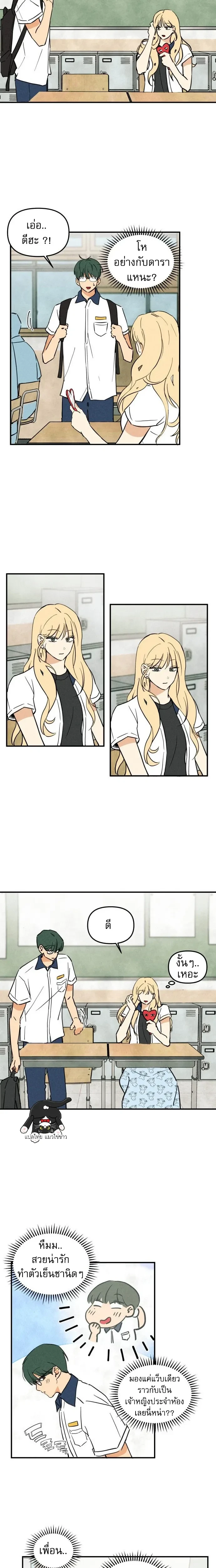 หน้าที่ 14