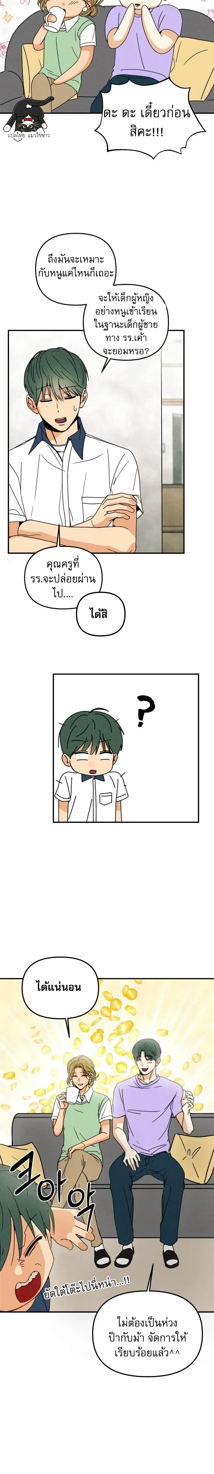 หน้าที่ 11