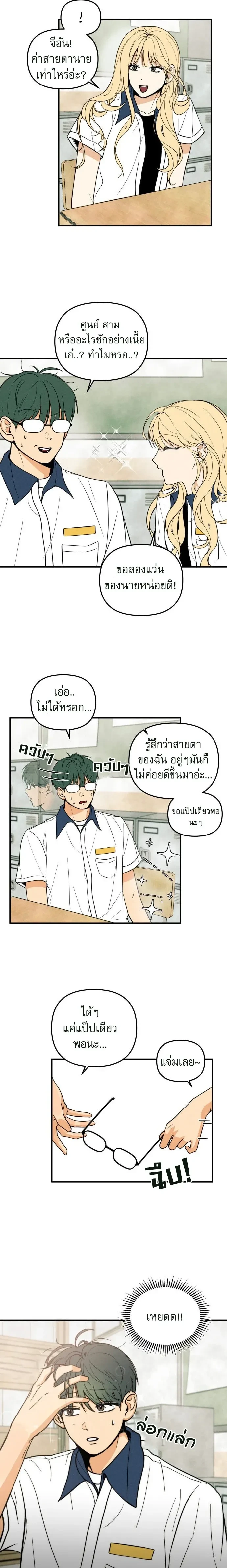หน้าที่ 15