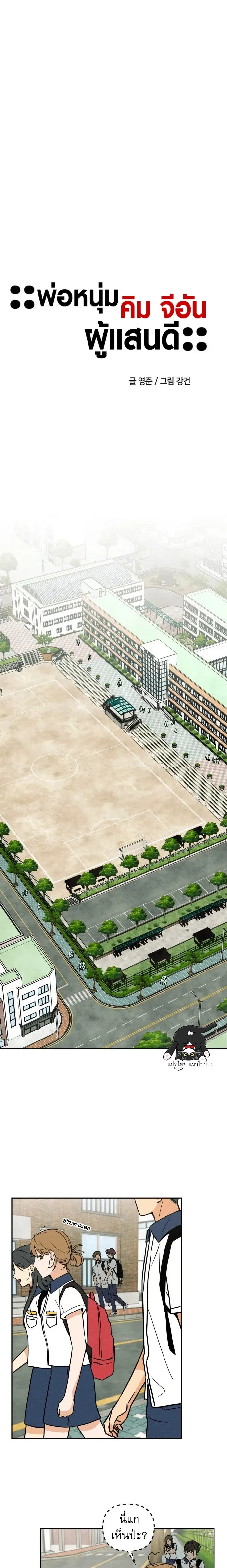 หน้าที่ 3