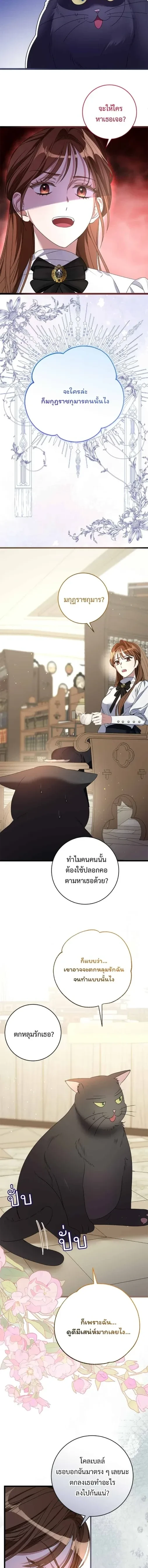 หน้าที่ 27