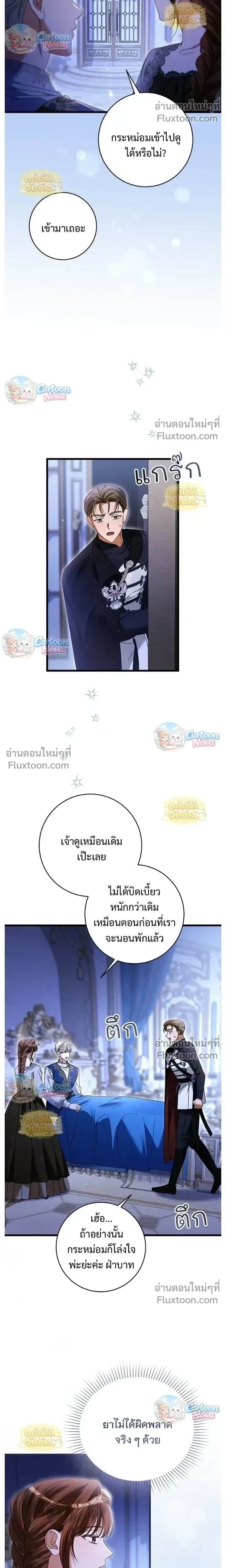 หน้าที่ 19