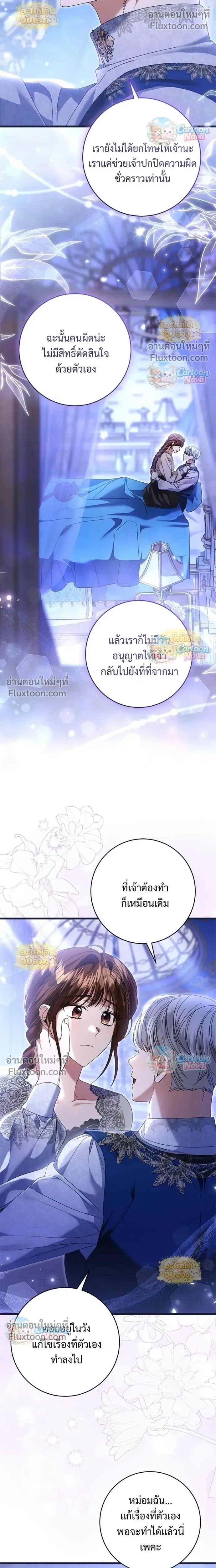 หน้าที่ 17
