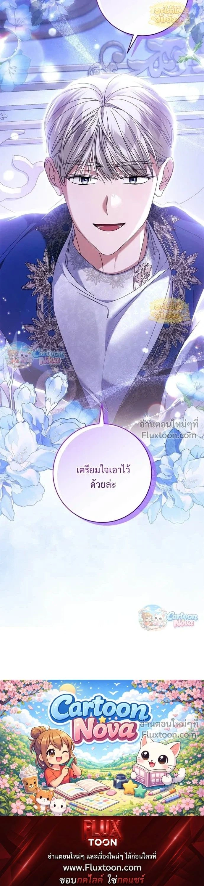 หน้าที่ 19