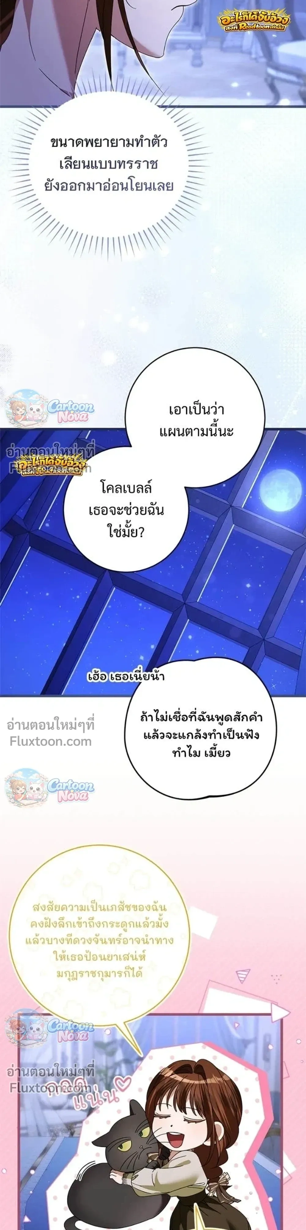 หน้าที่ 29