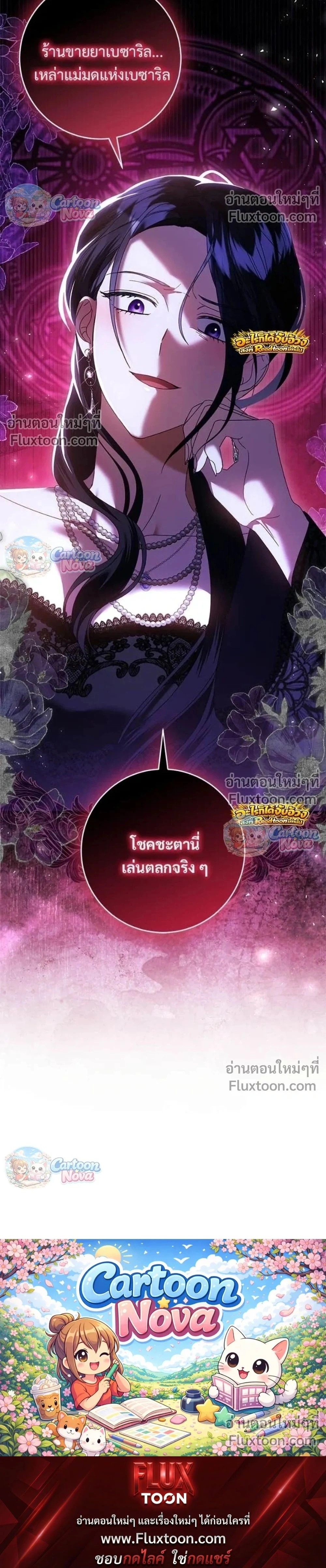 หน้าที่ 35