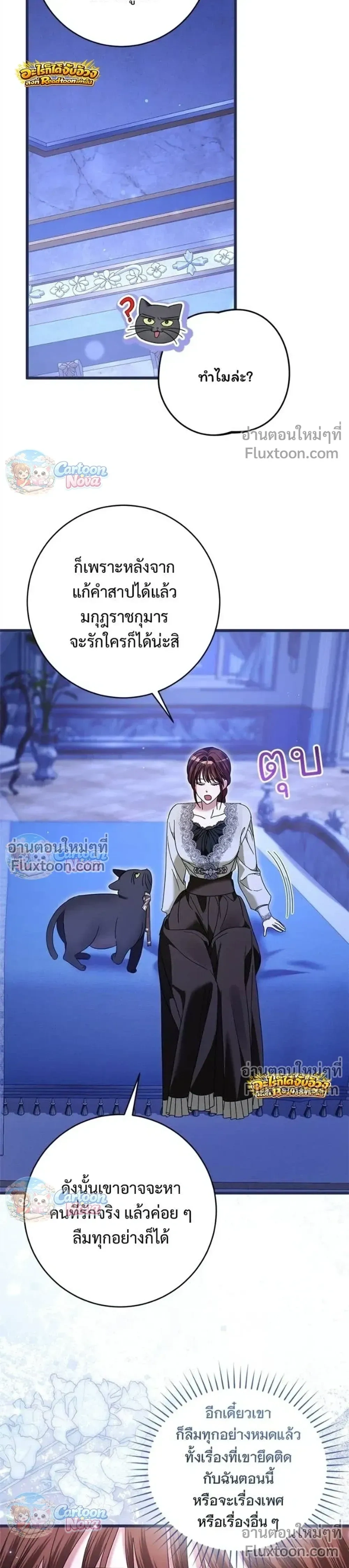 หน้าที่ 23