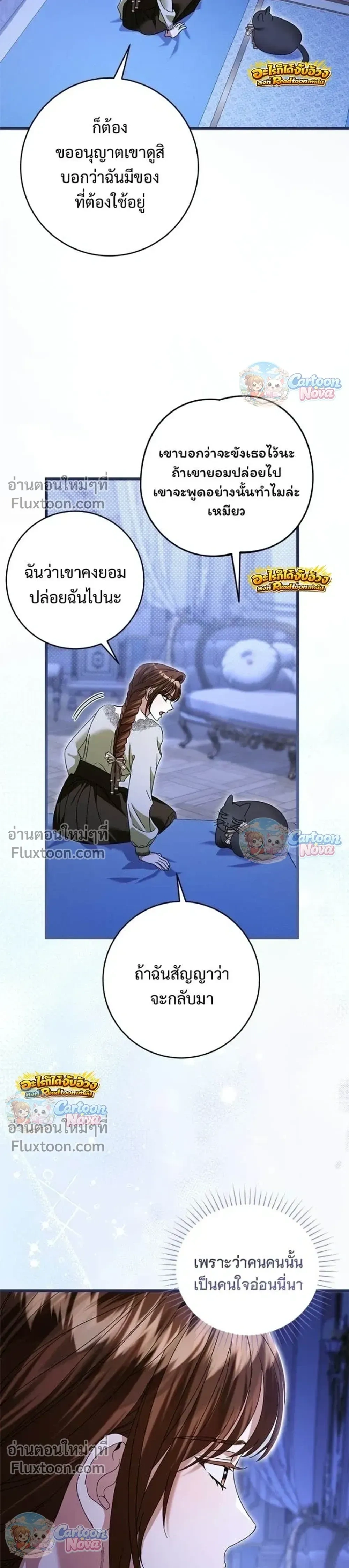 หน้าที่ 28
