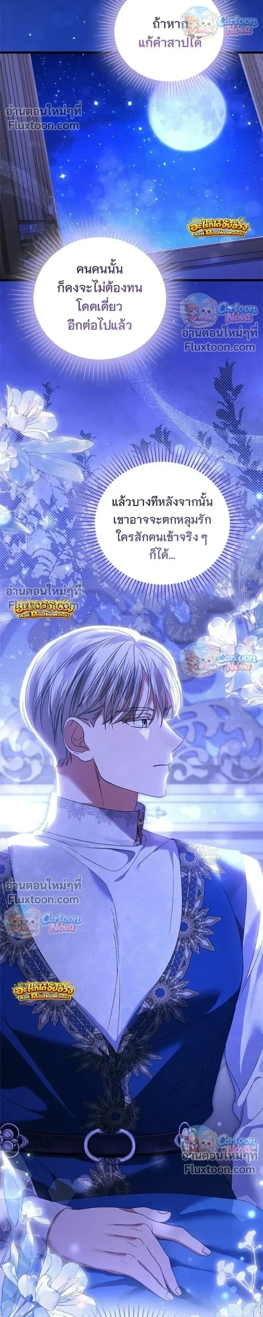 หน้าที่ 32