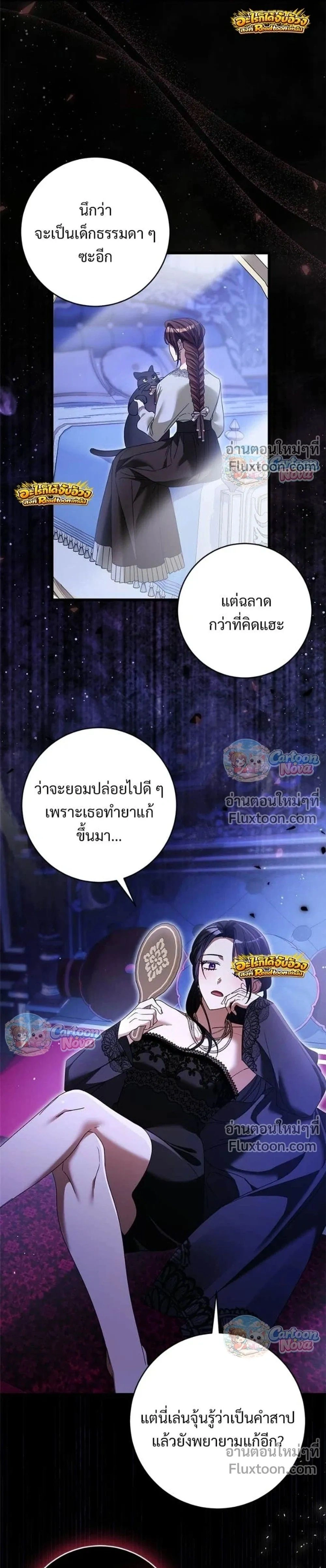 หน้าที่ 34