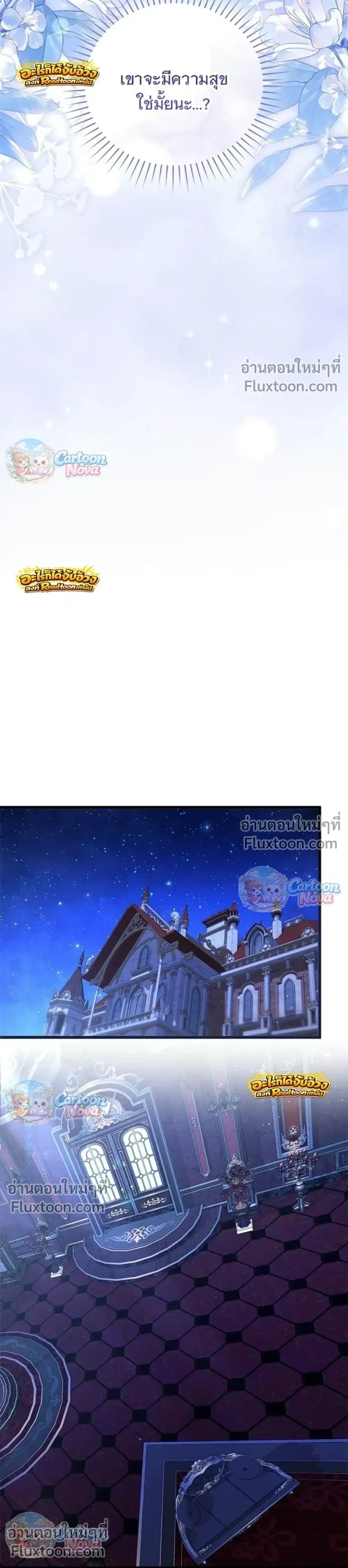 หน้าที่ 33