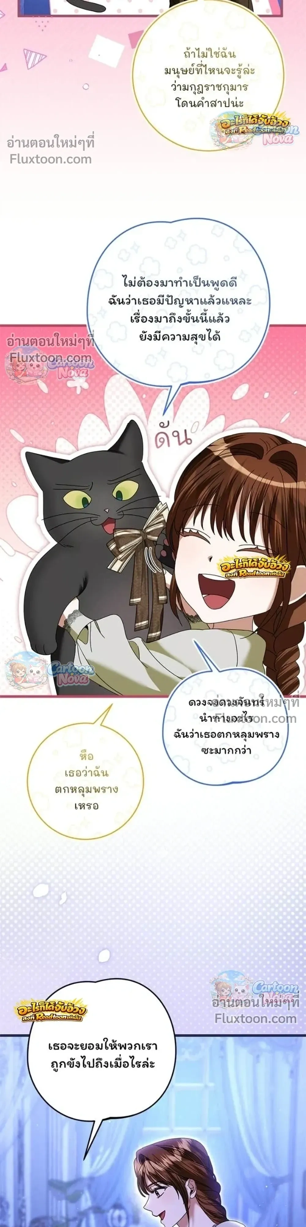 หน้าที่ 30