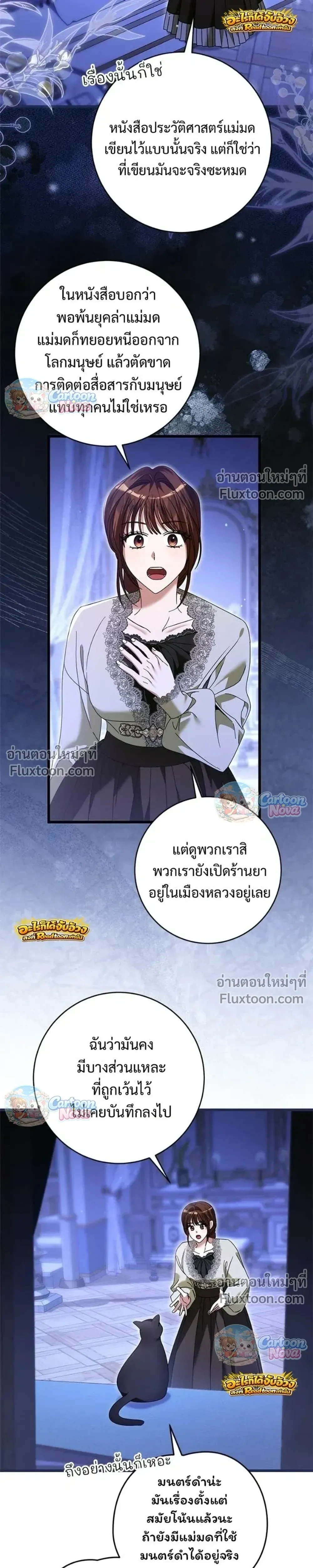 หน้าที่ 16