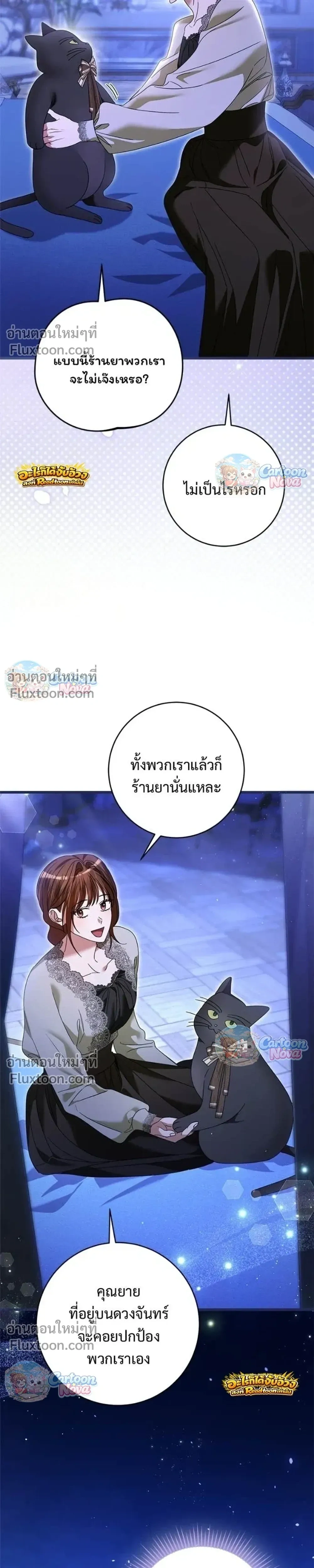 หน้าที่ 31