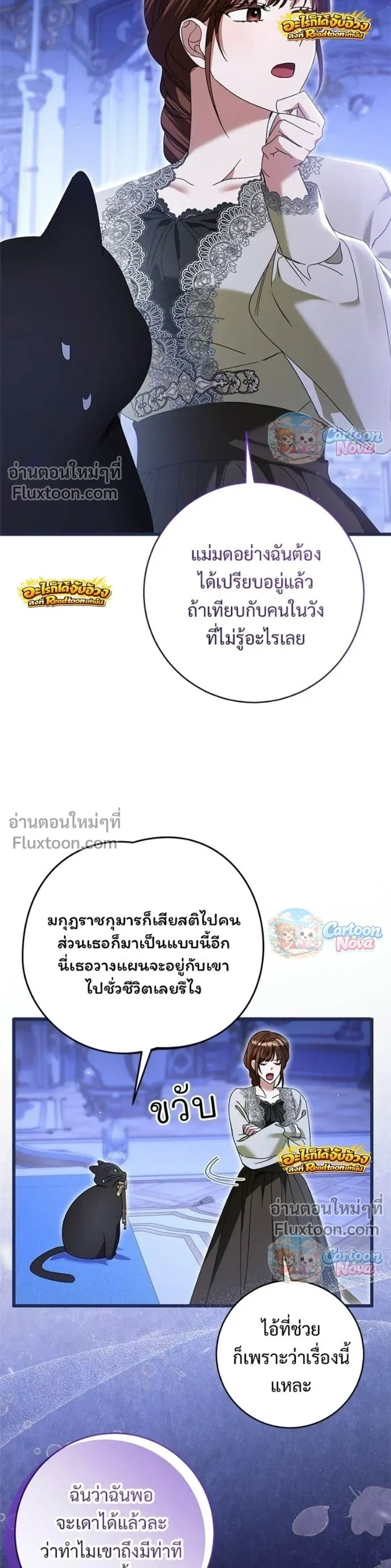 หน้าที่ 19