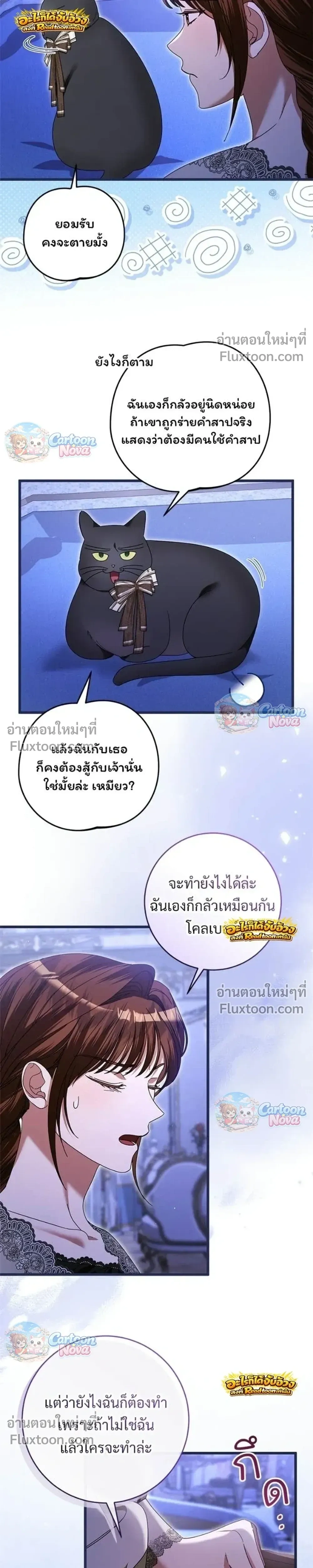 หน้าที่ 26