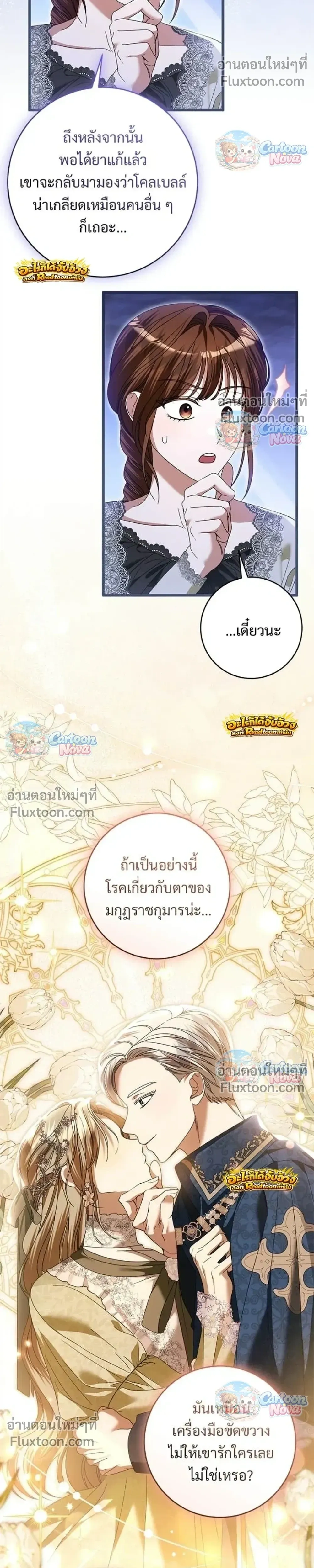 หน้าที่ 12