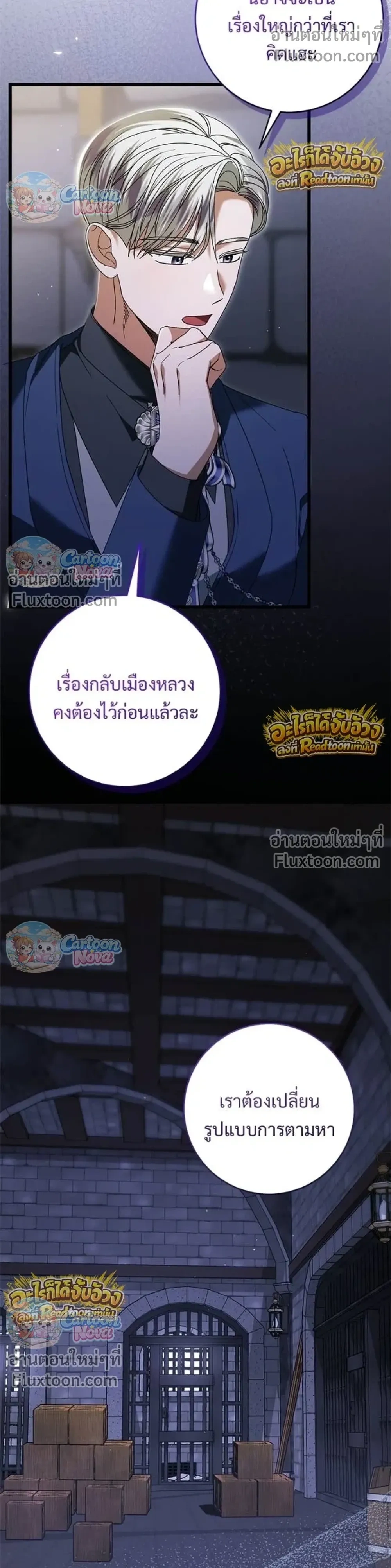 หน้าที่ 30
