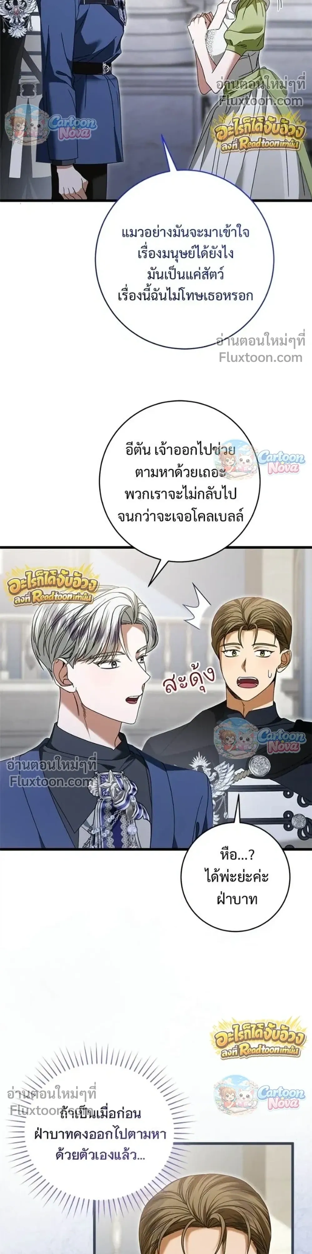 หน้าที่ 20