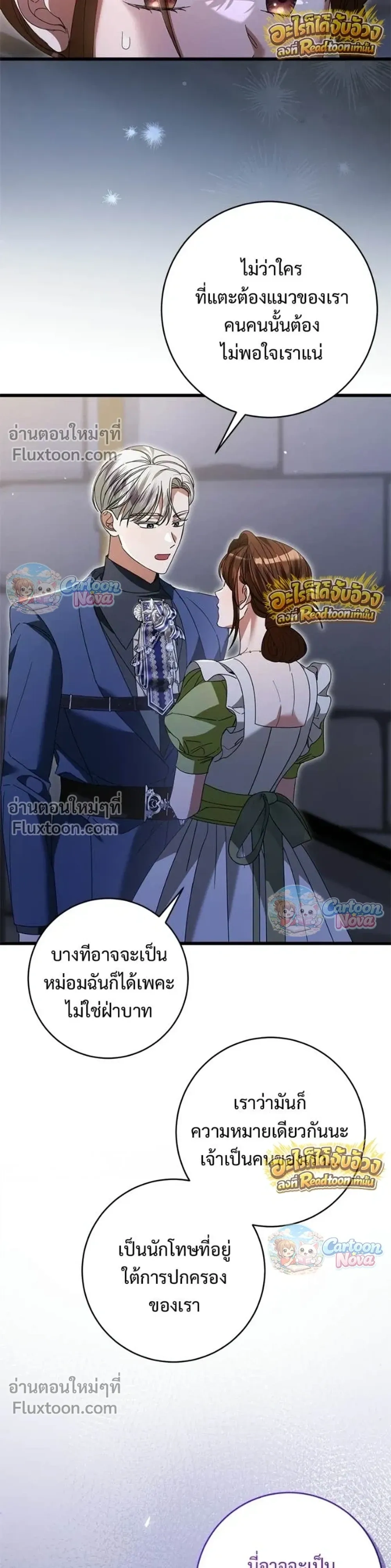 หน้าที่ 29