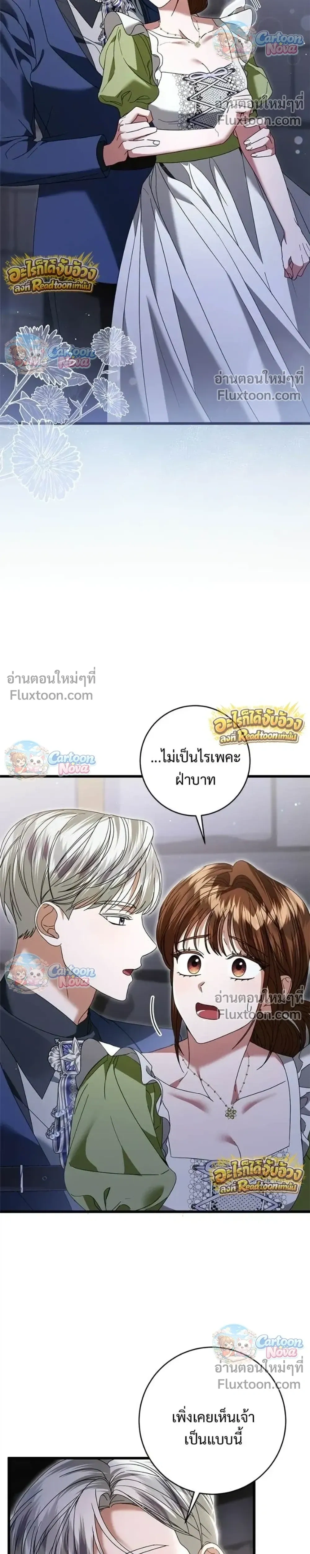 หน้าที่ 27